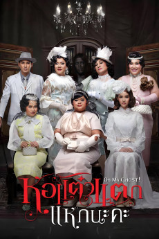 Hor Taew Tak Hake Na Ka (2015) poster