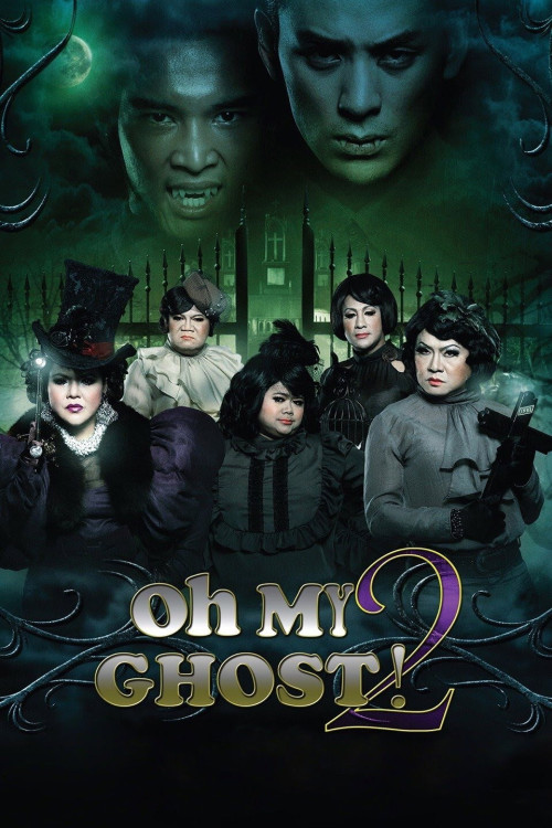 Hor taew tak 3 (2011) poster