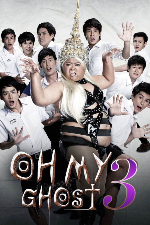 Hor taew tak 4 (2012) poster