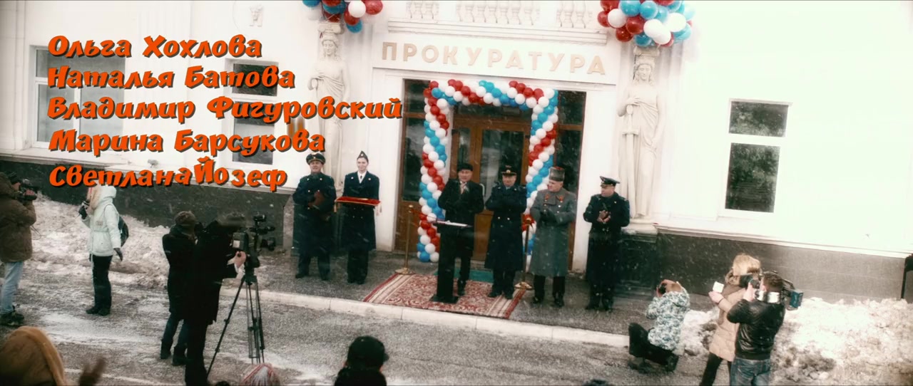Kon v palto! Ili nedalekiye rodstvenniki... screenshot 3