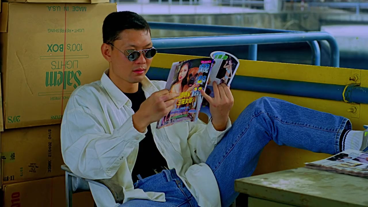Yan pei go jang haai screenshot 1