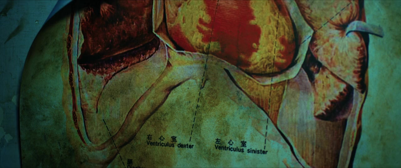 Xinglin yiyuan screenshot 1
