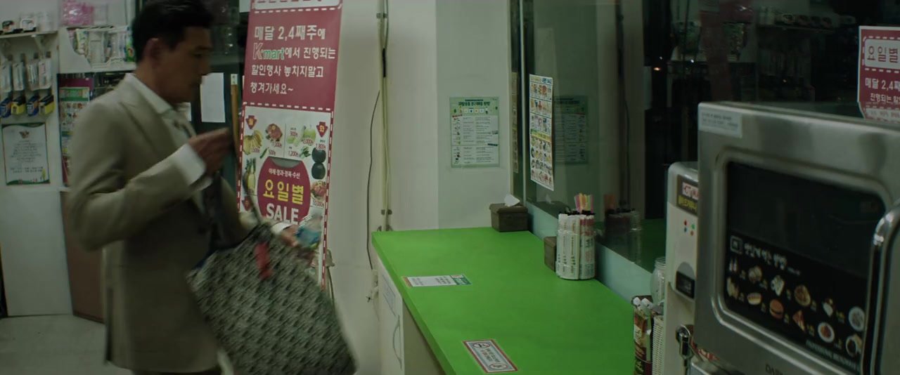Injil screenshot 1