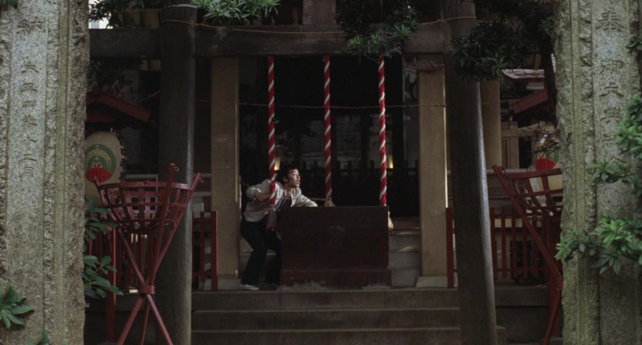 Hatsukoi screenshot 2