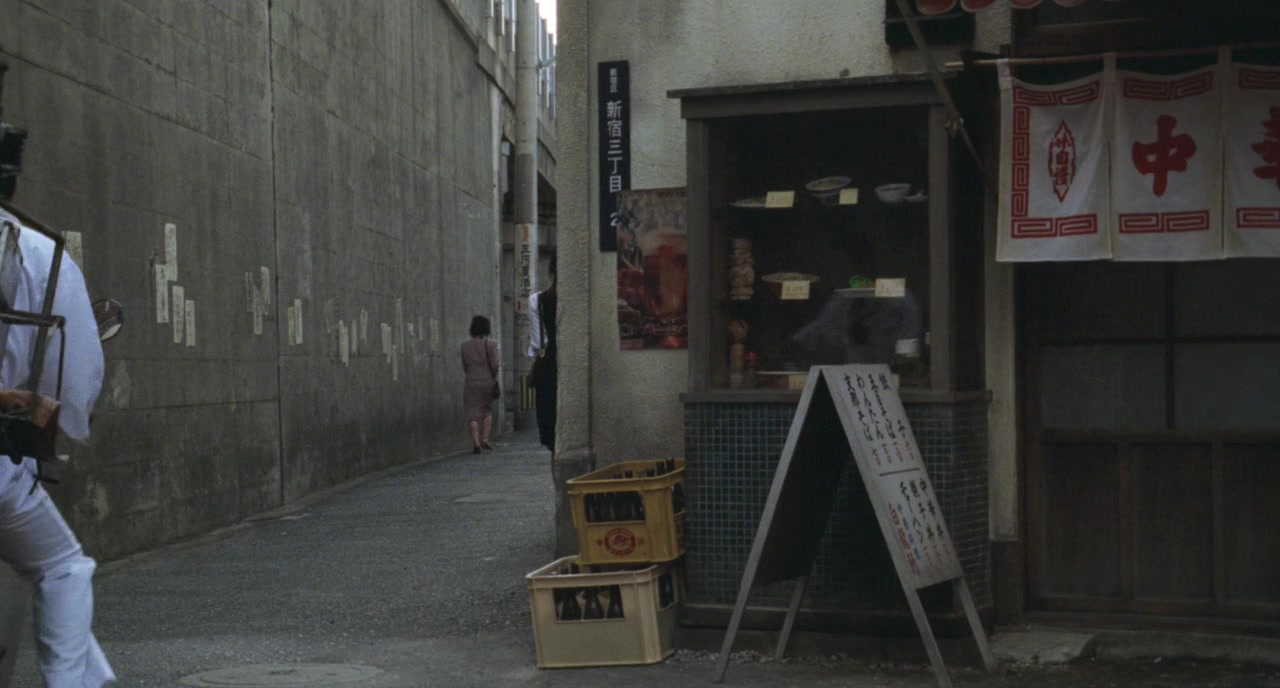 Hatsukoi screenshot 3
