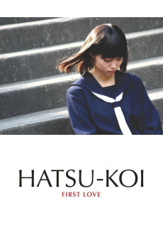Hatsukoi (2006) poster