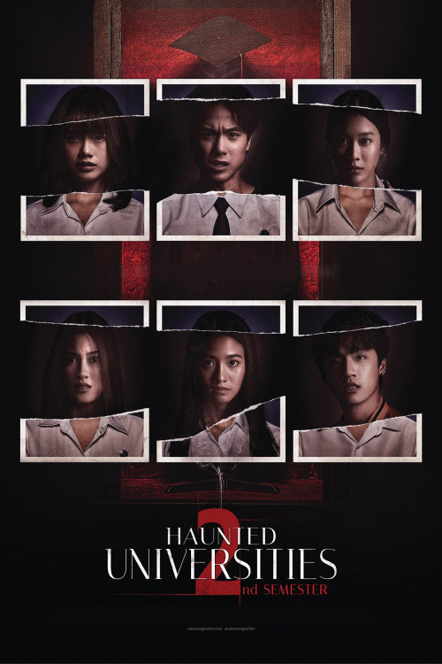 Haunted Universities 2nd Semester (2022) poster