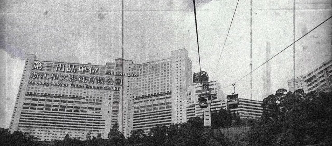 Yuan ling 2 screenshot 1