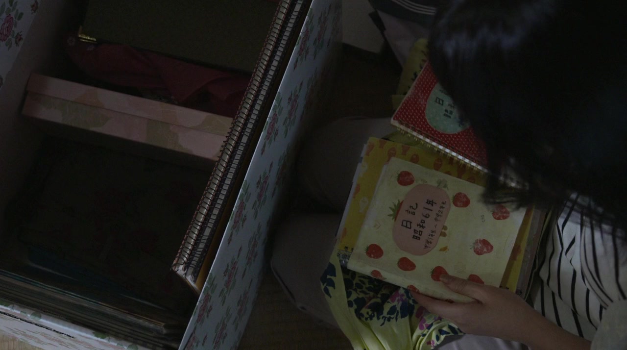 Gakkou no kaidan: Noroi no kotodama screenshot 2