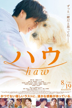 Haw (2022) poster