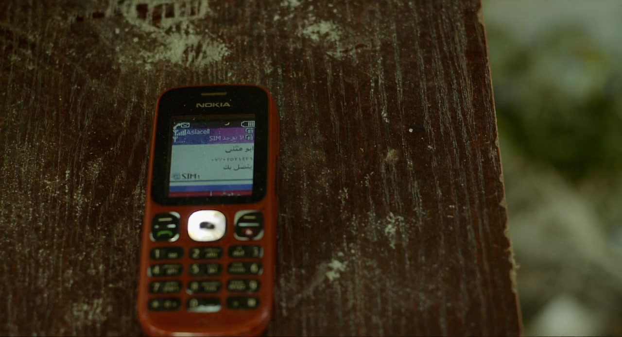 Sharie Hayfa screenshot 2