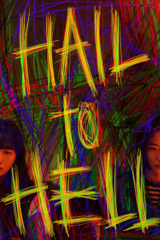 Jiokmanse (2022) poster