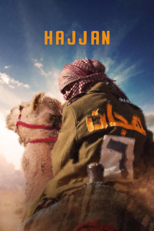 Hajjan (2023) poster