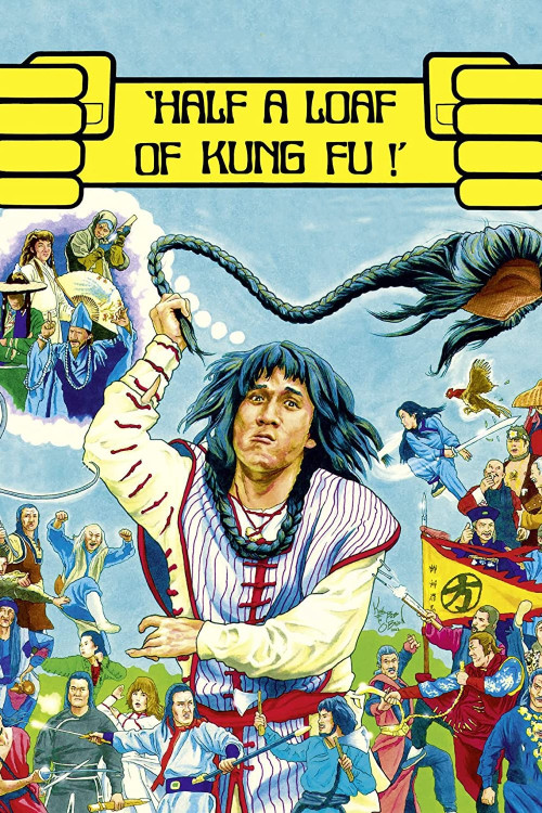Yi zhao ban shi chuang jiang hu (1978) poster