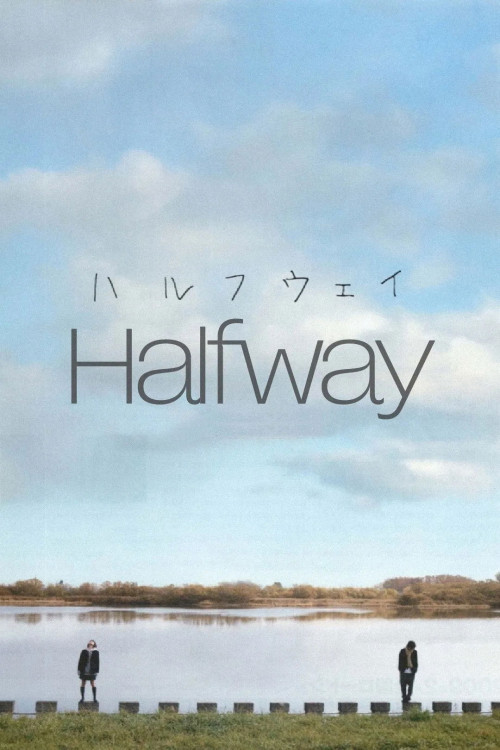 Harufuwei (2009) poster