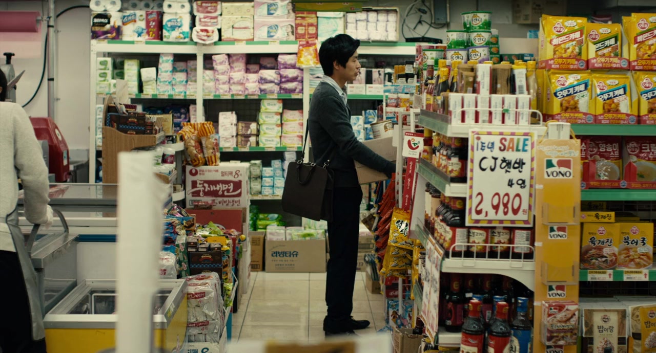 Han Gong-ju screenshot 1