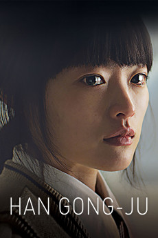 Han Gong-ju (2013) poster