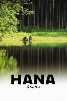 Hana yori mo naho (2006) poster