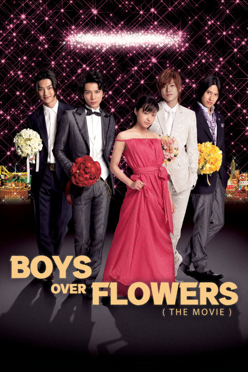 Hana yori dango: Fainaru (2008) poster