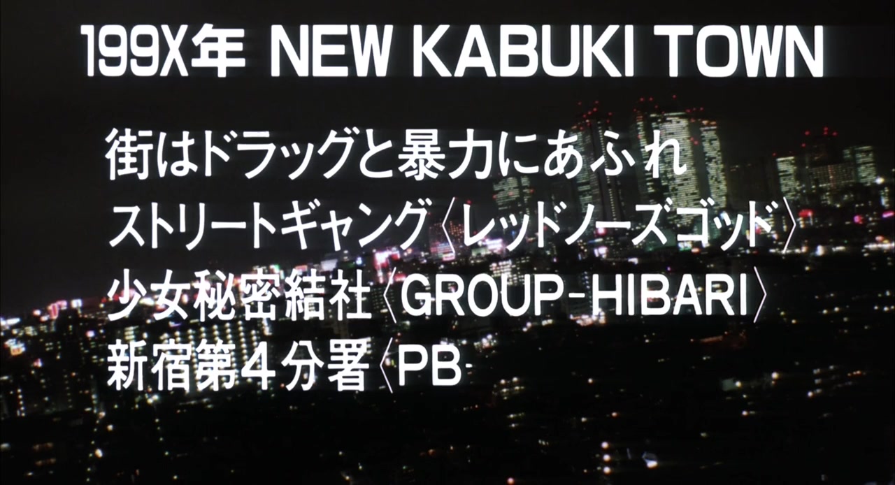 Hana no asuka gumi! screenshot 1