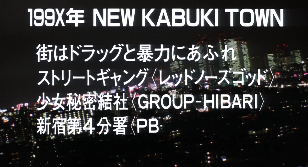 Hana no Asuka gumi screenshot 1