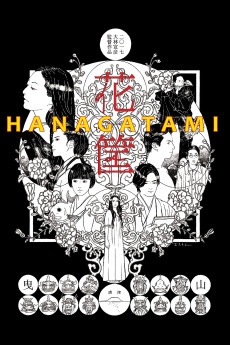 Hanagatami (2017) poster
