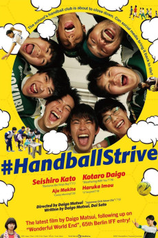 #HandoZenryoku (2020) poster