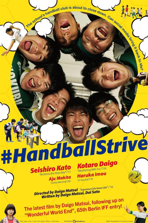 #HandoZenryoku (2020) poster
