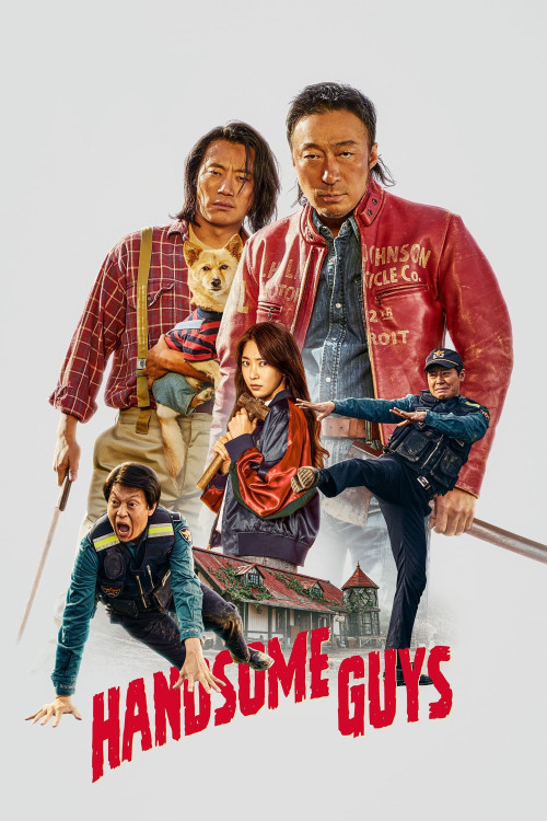 Haenseomgaijeu (2024) poster