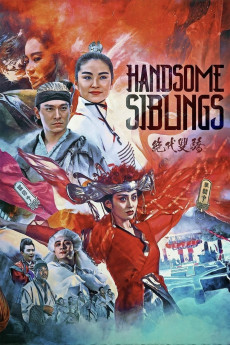 Jueh doi shuen giu (1992) poster