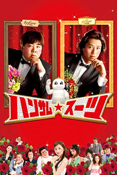 Hansamu sûtsu (2008) poster