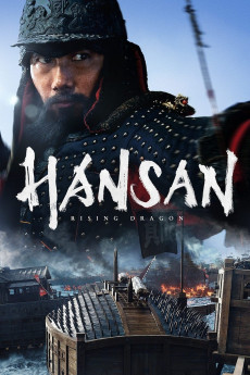 Hansan: Yongui chulhyeon (2022) poster