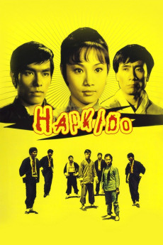 He qi dao (1972) poster