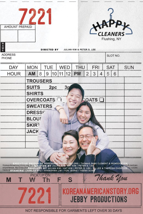 Happy Cleaners (2019) poster