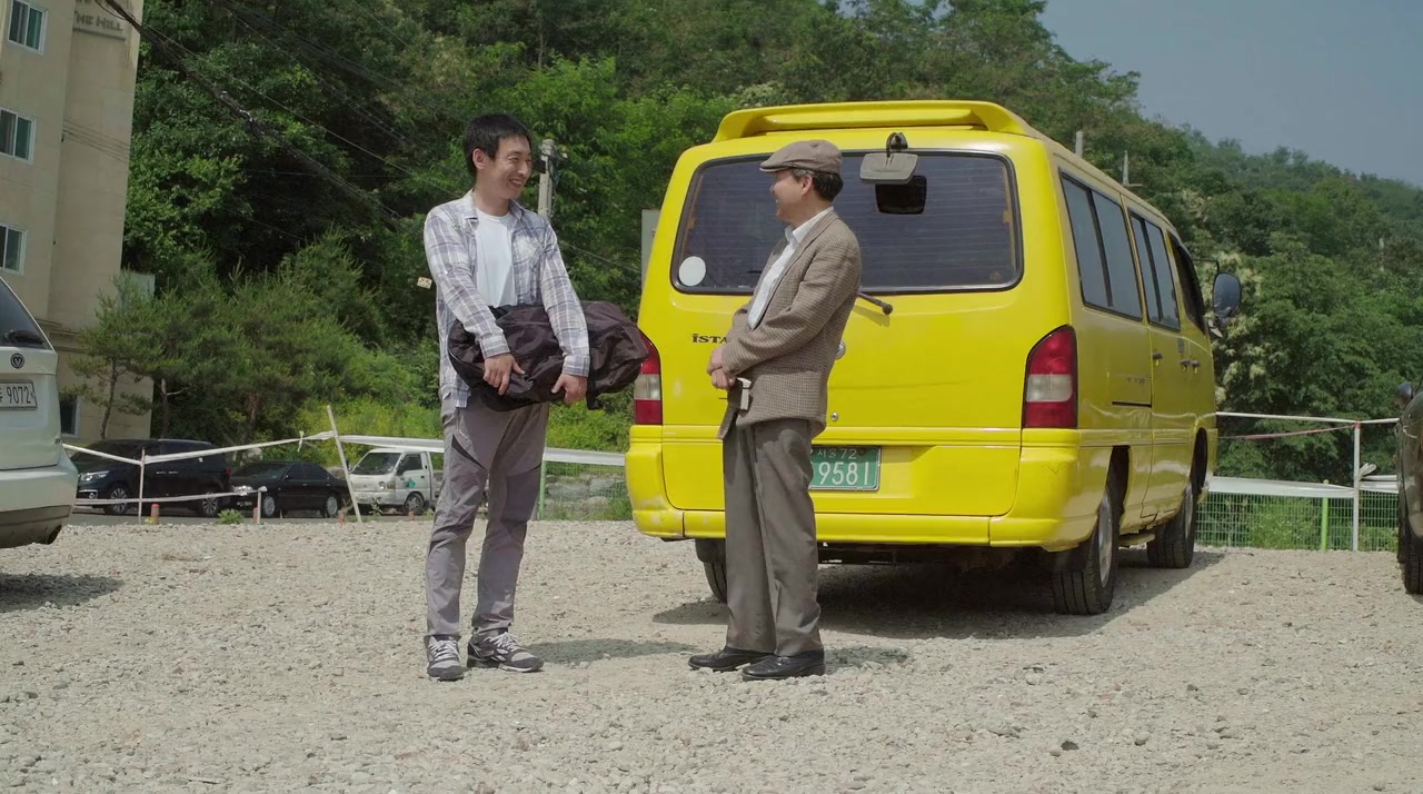 Hae-pi-ppeo-seu-de-i screenshot 1