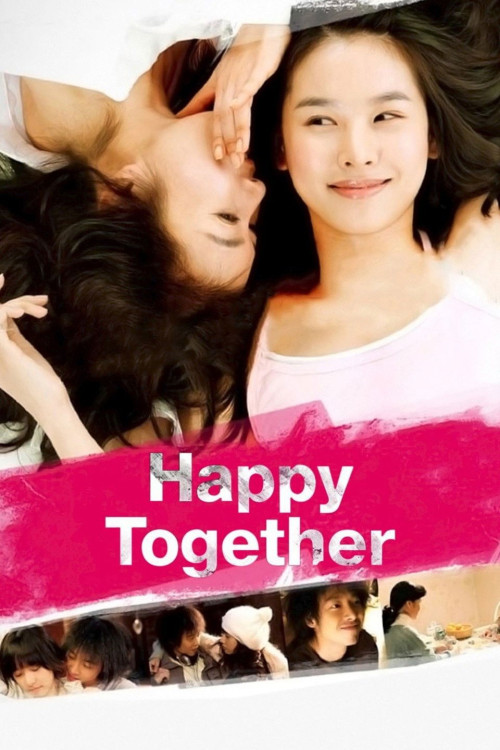 Donggeo, Dongrak (2008) poster
