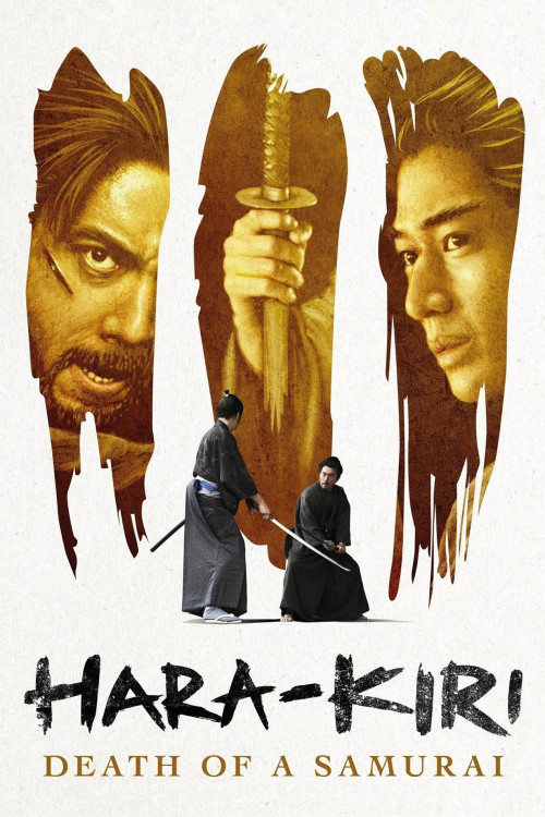 Ichimei (2011) poster
