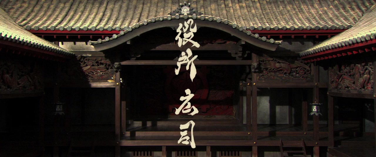Ichimei screenshot 1