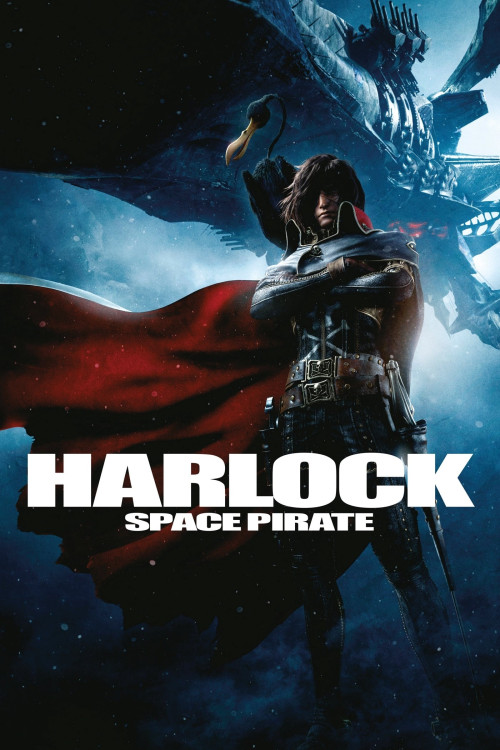 Kyaputen Hârokku (2013) poster