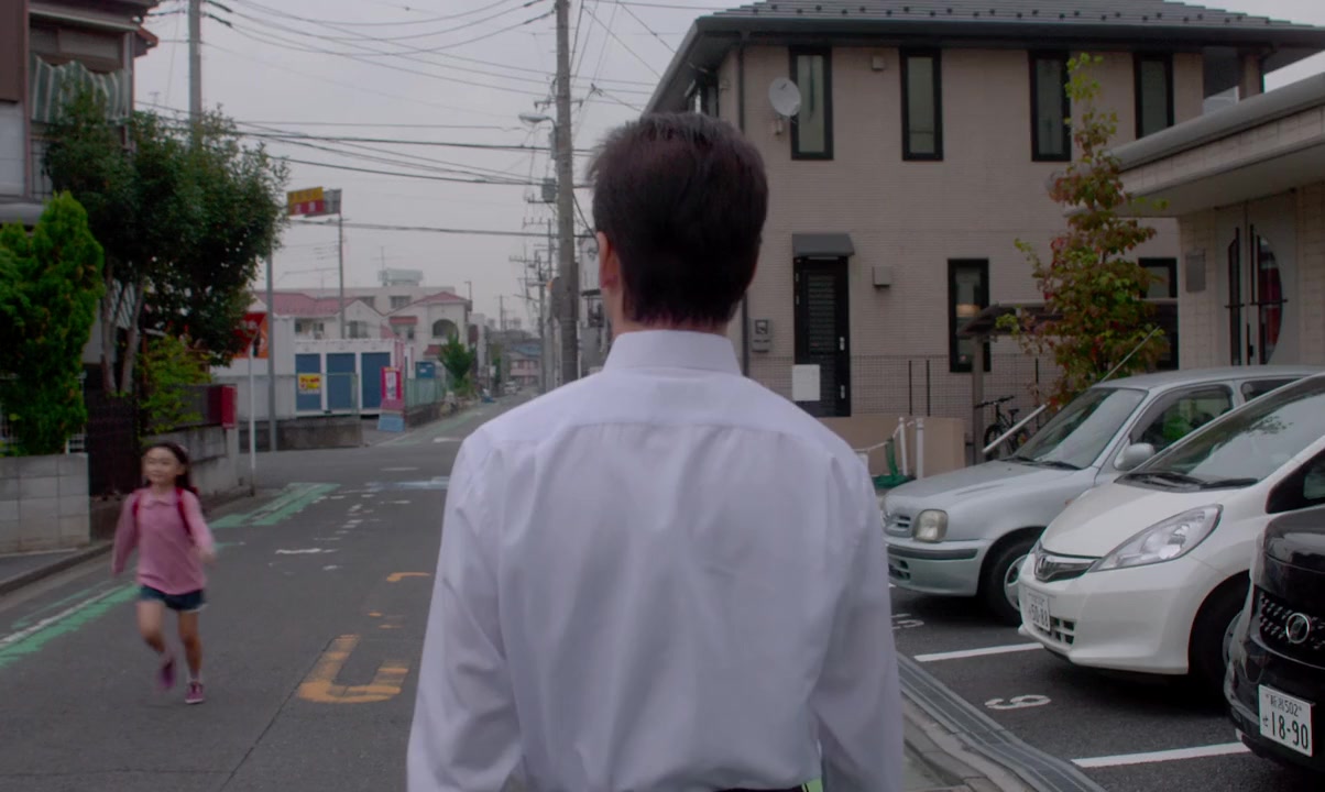 Fuchi ni tatsu screenshot 1