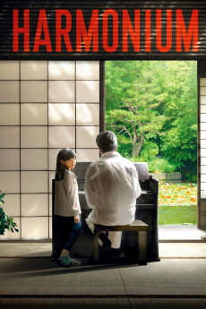Fuchi ni tatsu (2016) poster