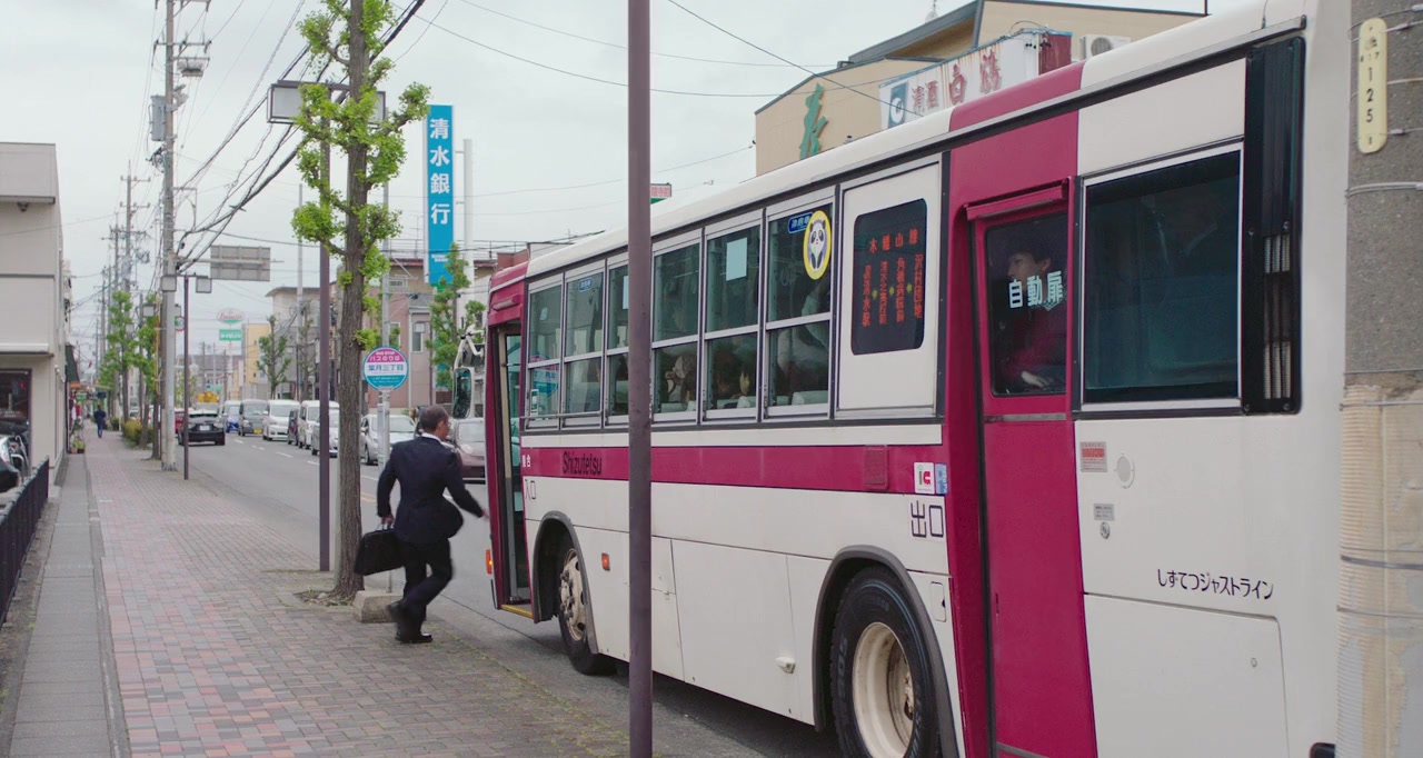 Haruchika screenshot 2