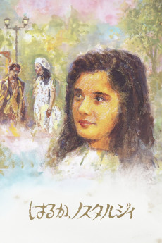 Haruka, nosutarujii (1993) poster