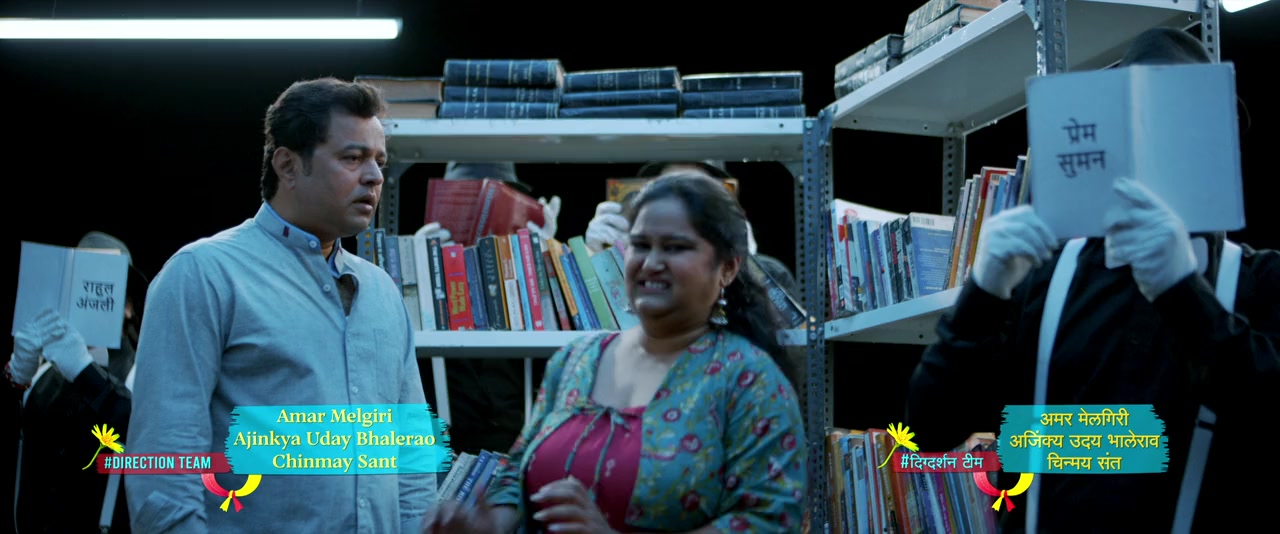 Hashtag Tadev lagnam screenshot 3
