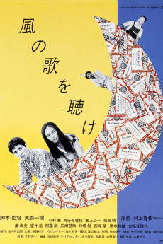 Kaze no uta o kike (1981) poster