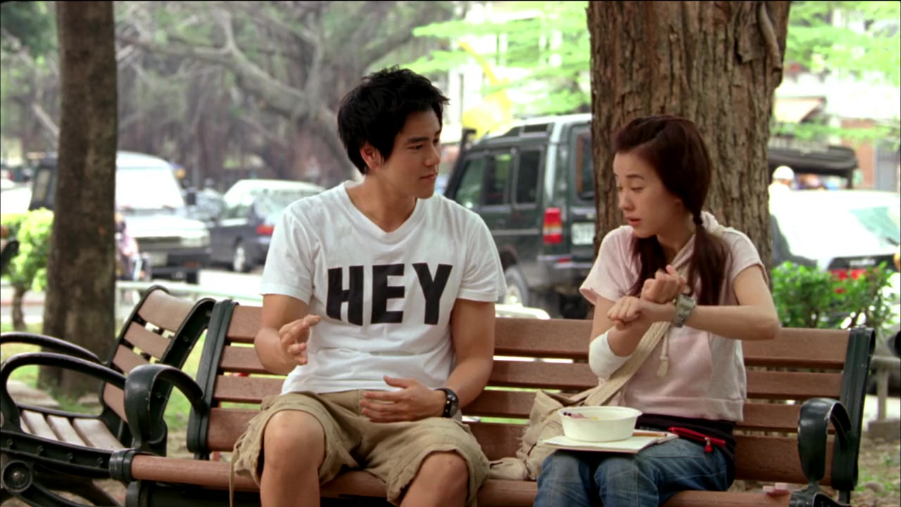 Ting shuo screenshot 1