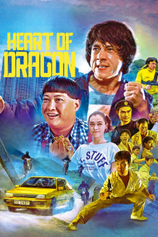 Long de xin (1985) poster