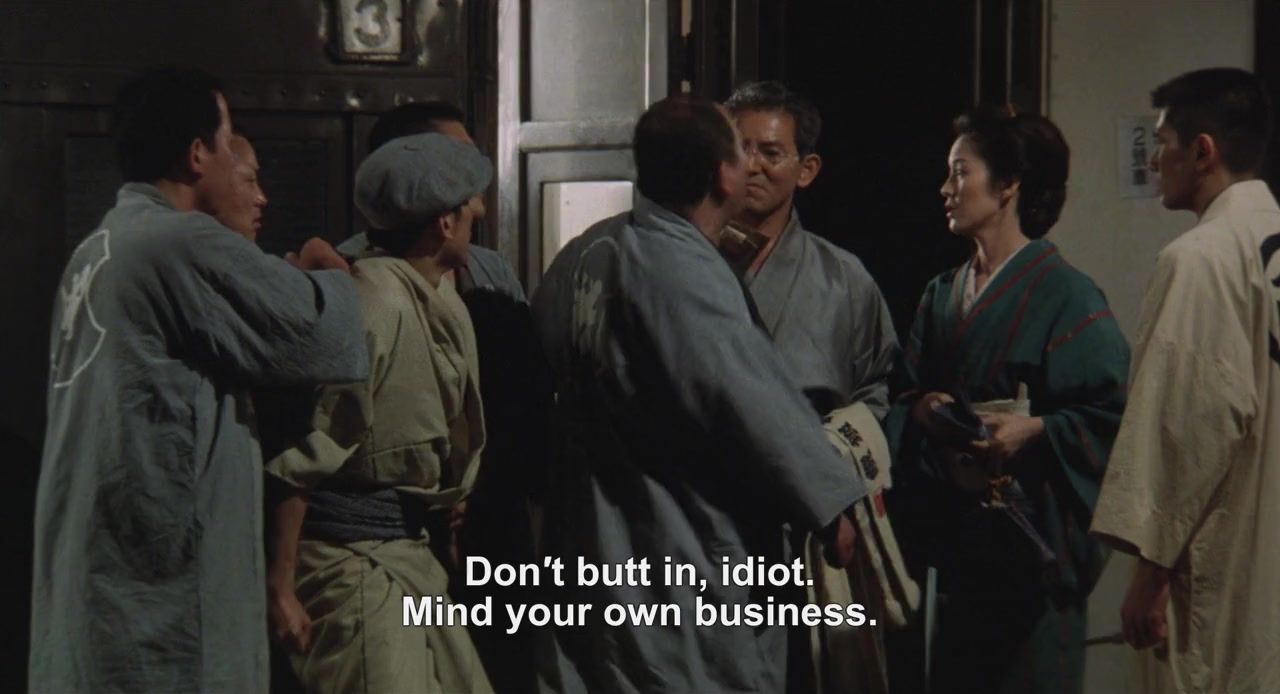 Kagerô screenshot 3