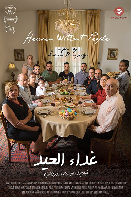 Heaven Without People (2017) poster