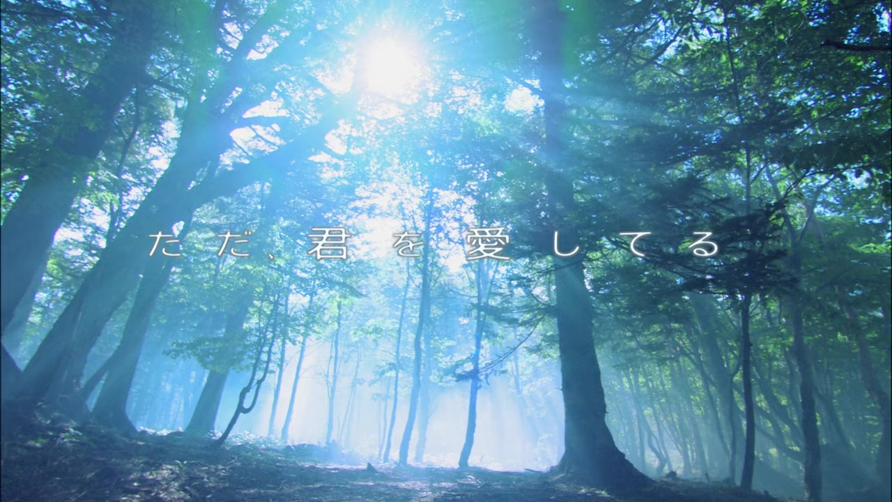 Tada, kimi o aishiteru screenshot 1